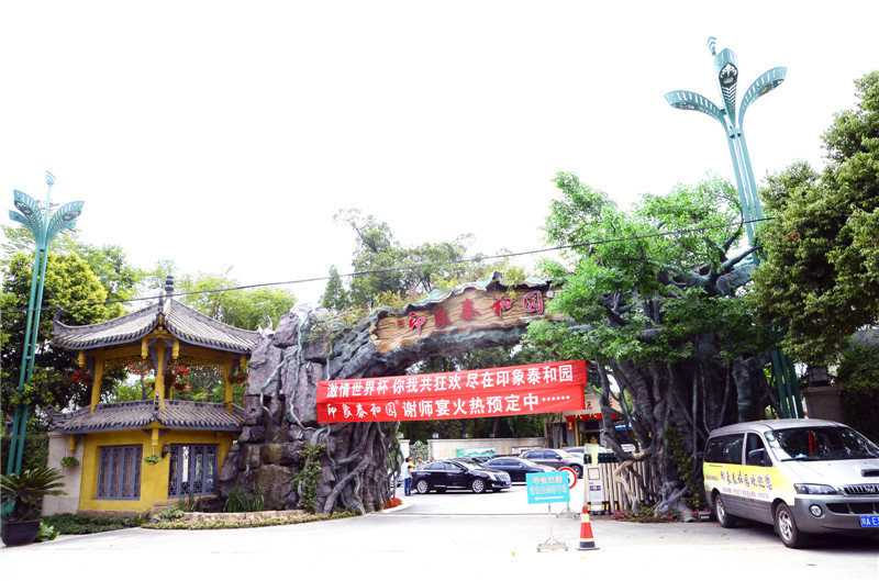 酒店不鏽鋼叼嘿软件下载大全設備 