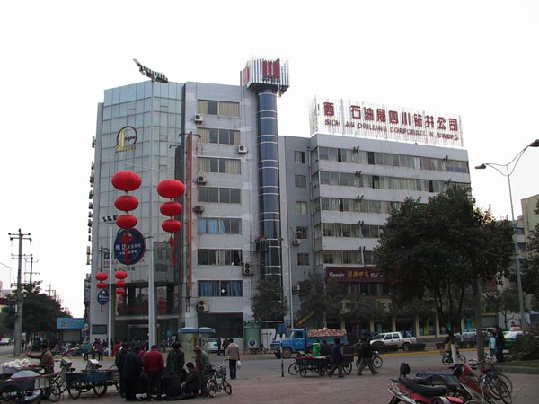 西南石油局一食堂不鏽鋼叼嘿软件下载大全設備項目圖片1