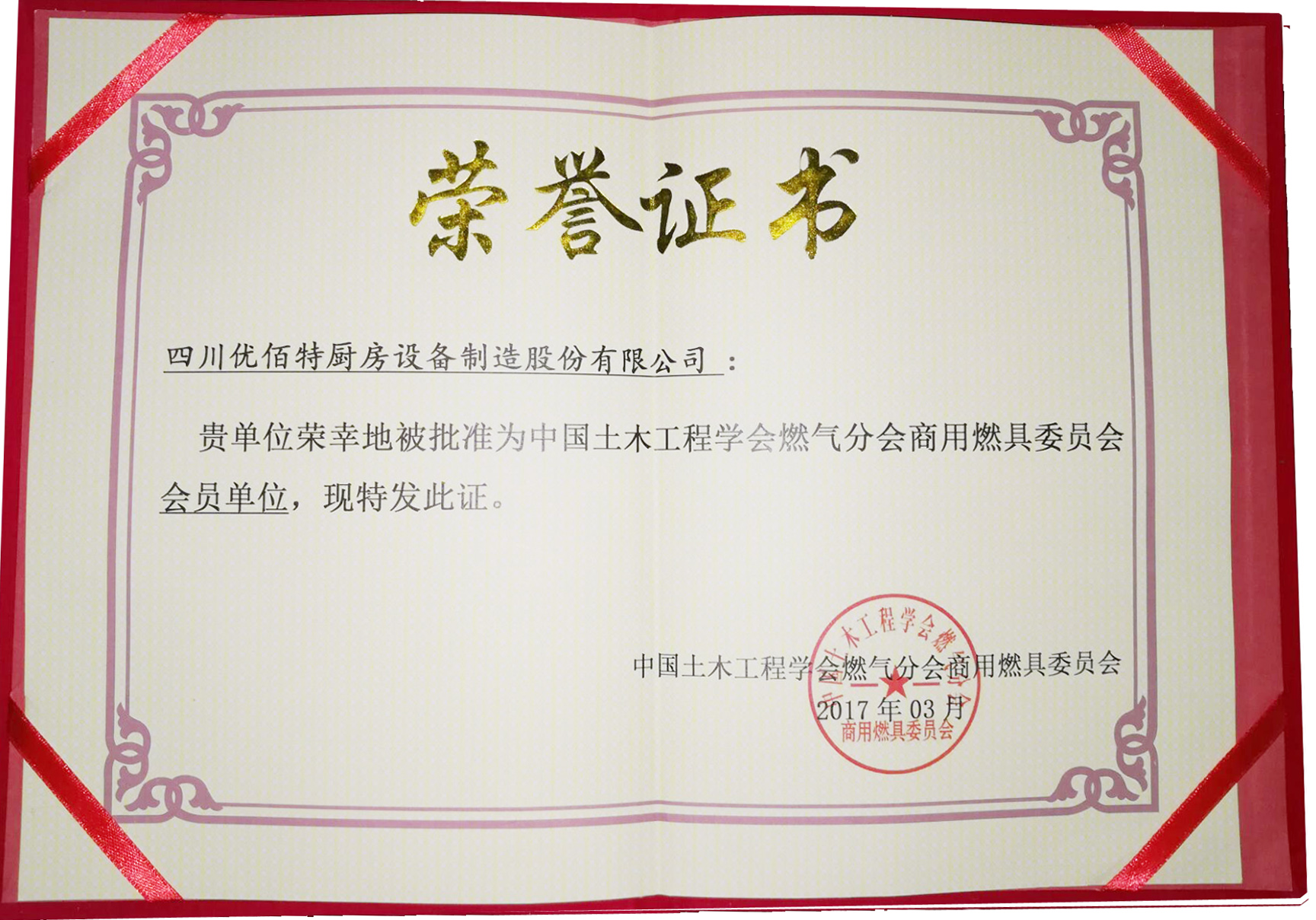 商用叼嘿软件下载大全設備