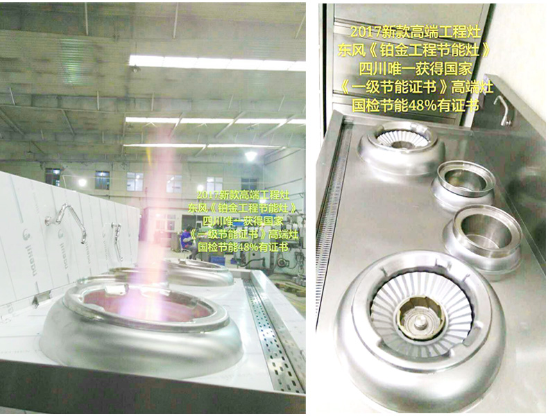 叼嘿软件大全紅外線燃氣節能灶圖片