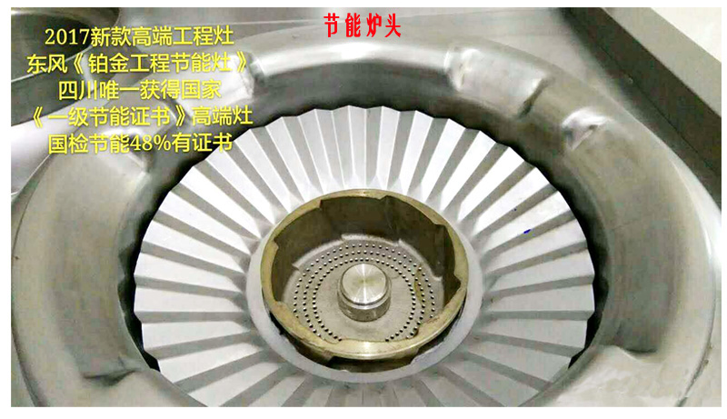 叼嘿软件大全紅外線燃氣節能灶爐頭圖片