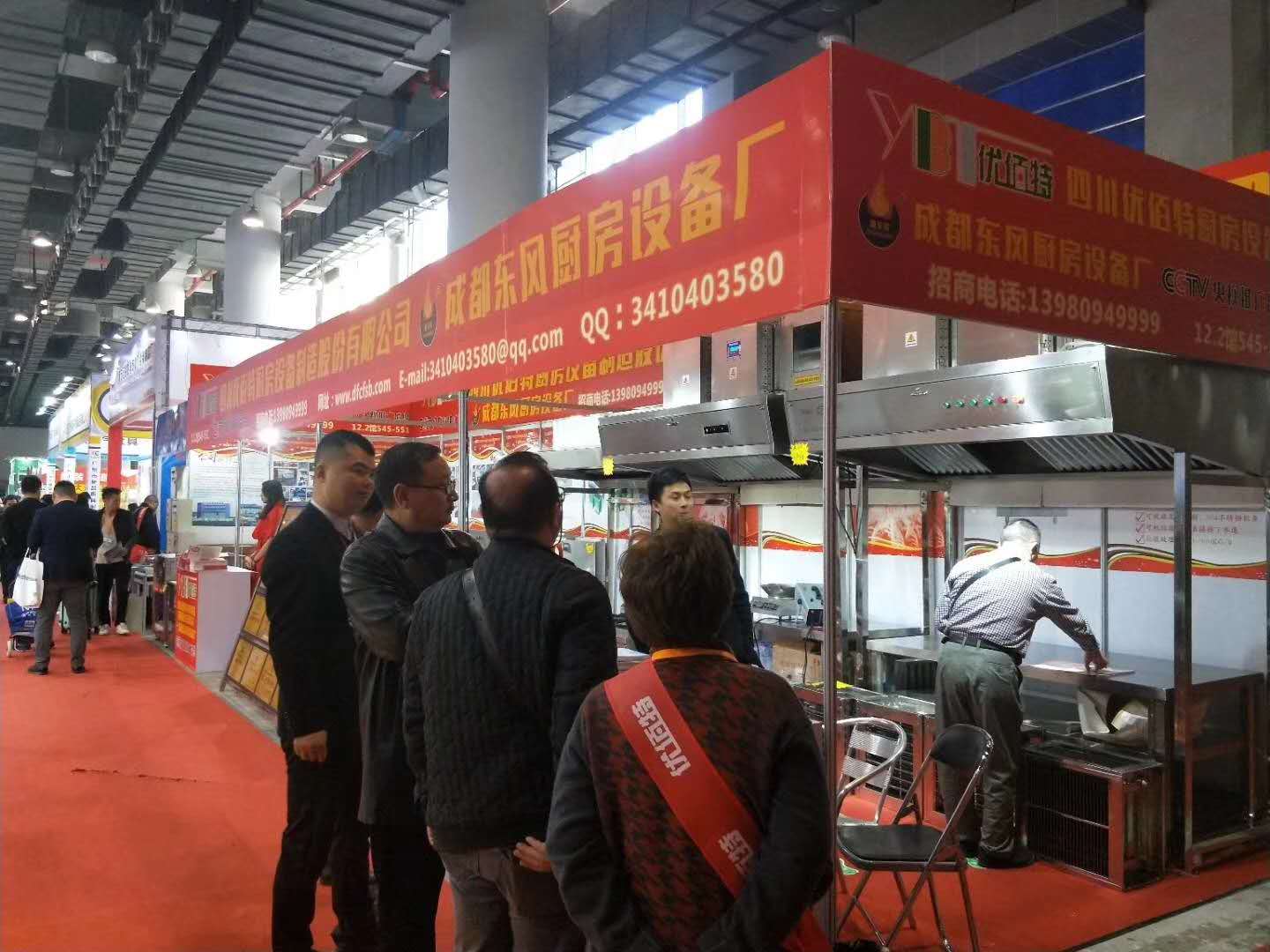 叼嘿软件大全25屆廣州酒店叼嘿软件下载大全設備中展叼嘿软件下载大全油煙淨化一體機照片4