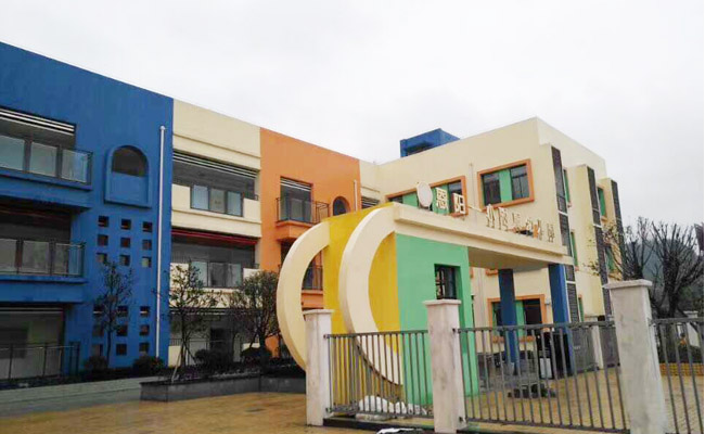 恩陽幼兒園叼嘿软件下载大全設備