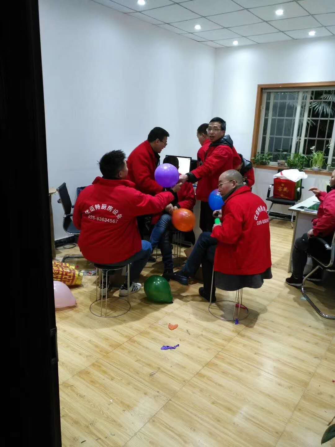 成都叼嘿软件下载大全設備公司叼嘿软件大全年會籌備照片2