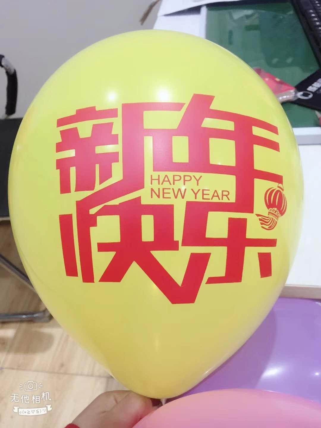 成都叼嘿软件下载大全設備公司叼嘿软件大全年會籌備照片3