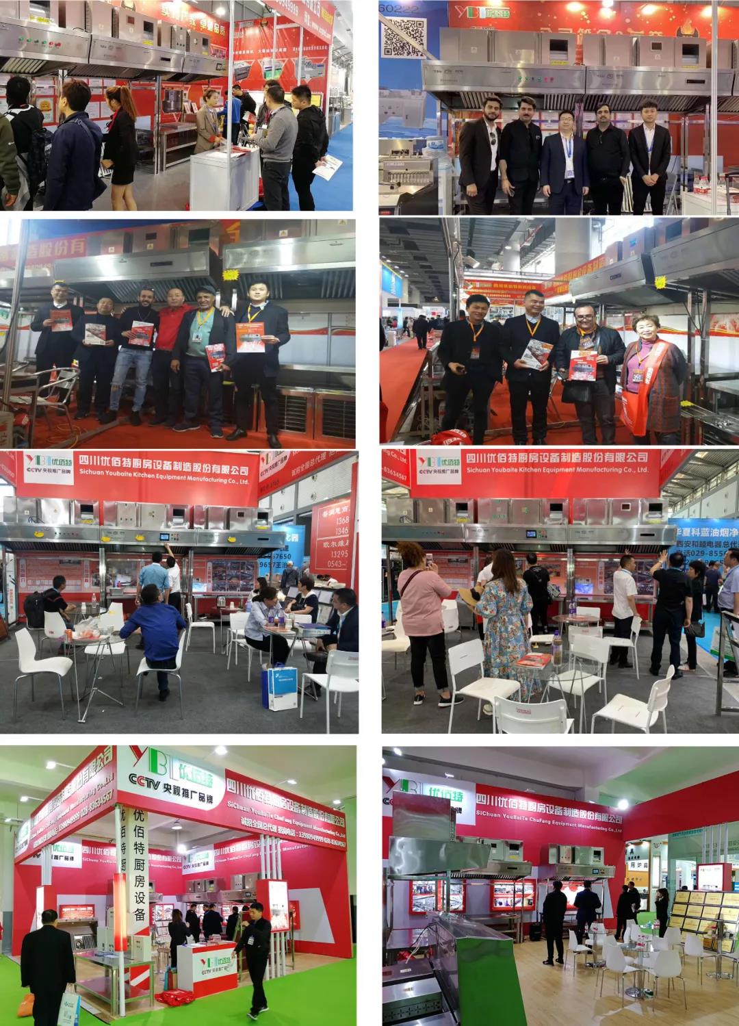 酒店叼嘿软件下载大全設備展2