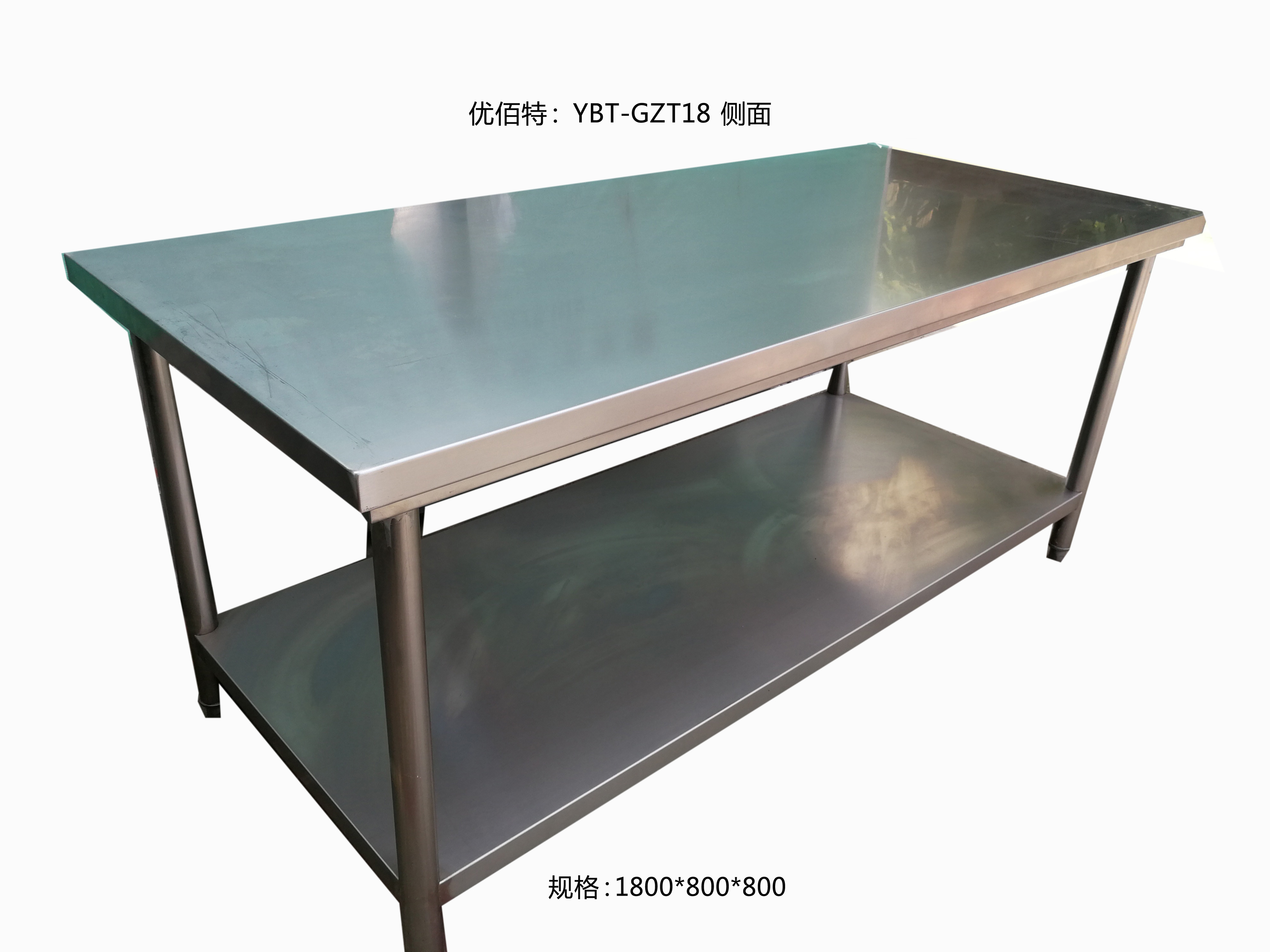 不鏽鋼工作台3