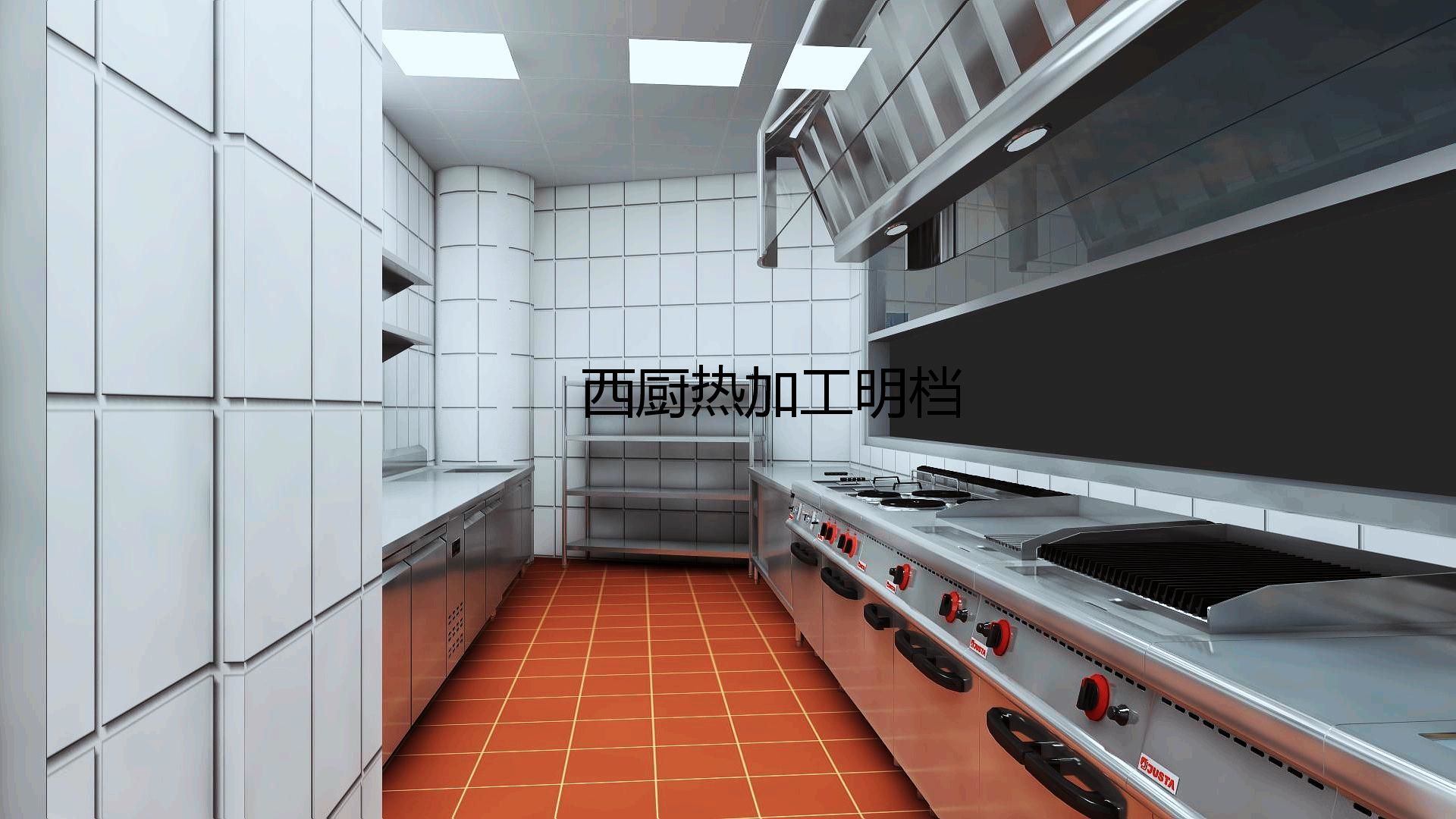 酒店叼嘿软件下载大全設備