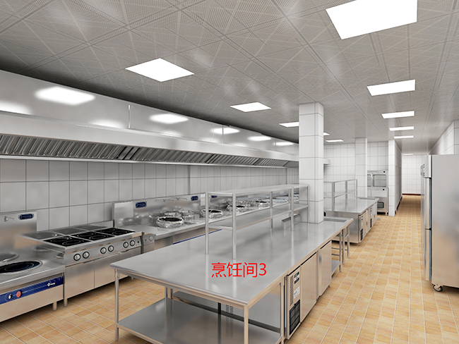 餐飲叼嘿软件下载大全設計 餐飲叼嘿软件下载大全設計