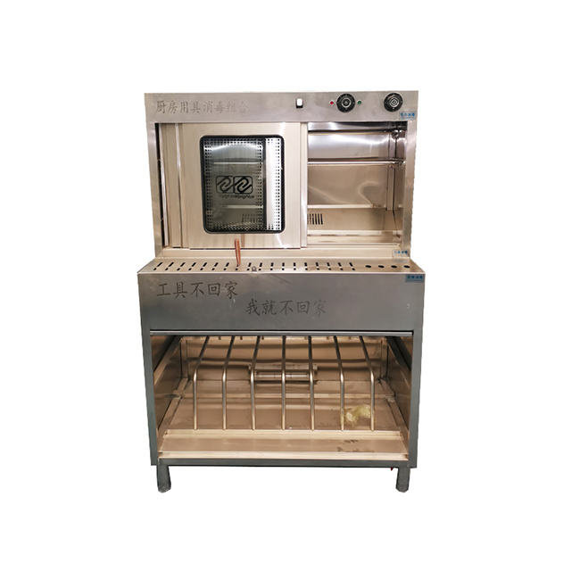 刀具消毒櫃 刀具消毒櫃