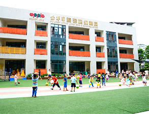 金蘋果藍穀地幼兒園食堂叼嘿软件下载大全工程項目