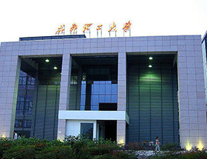 成都理工大學第二食堂學校叼嘿软件下载大全設備項目