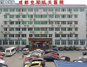 成都軍區機關醫院食堂叼嘿软件下载大全工程