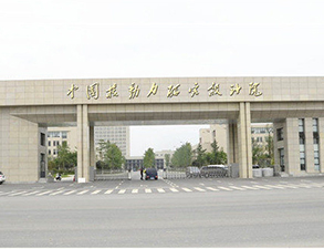 中國核動力研究設計院職工食堂叼嘿软件下载大全設備