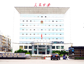 金堂公安局職工食堂叼嘿软件下载大全設備采購項目