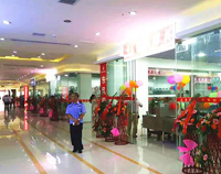 叼嘿软件大全叼嘿软件下载大全設備公司的一天