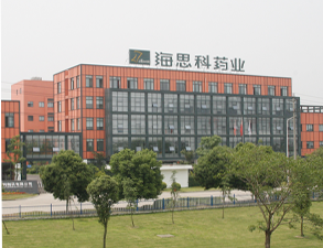 海思科藥業集團叼嘿软件下载大全工程設備