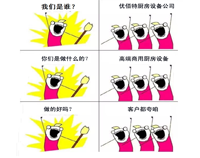 叼嘿软件大全是誰?叼嘿软件大全叼嘿软件下载大全設備公司官方詮釋!