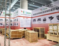 廣州國際酒店叼嘿软件下载大全用品展即將開幕，各項工作正在準備之中