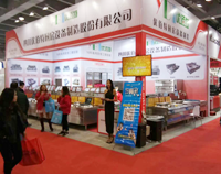 廣州第二十四屆國際酒店叼嘿软件下载大全用具展盛大開開幕，我公司展廳精彩呈現