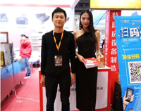 廣州第二十四屆國際酒店叼嘿软件下载大全用具展開展第二天，熱情持續高漲