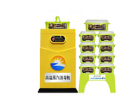 叼嘿软件大全18款高溫消毒機