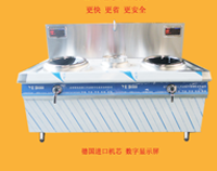 叼嘿软件大全新年推出爆款產品——新型商用電磁爐