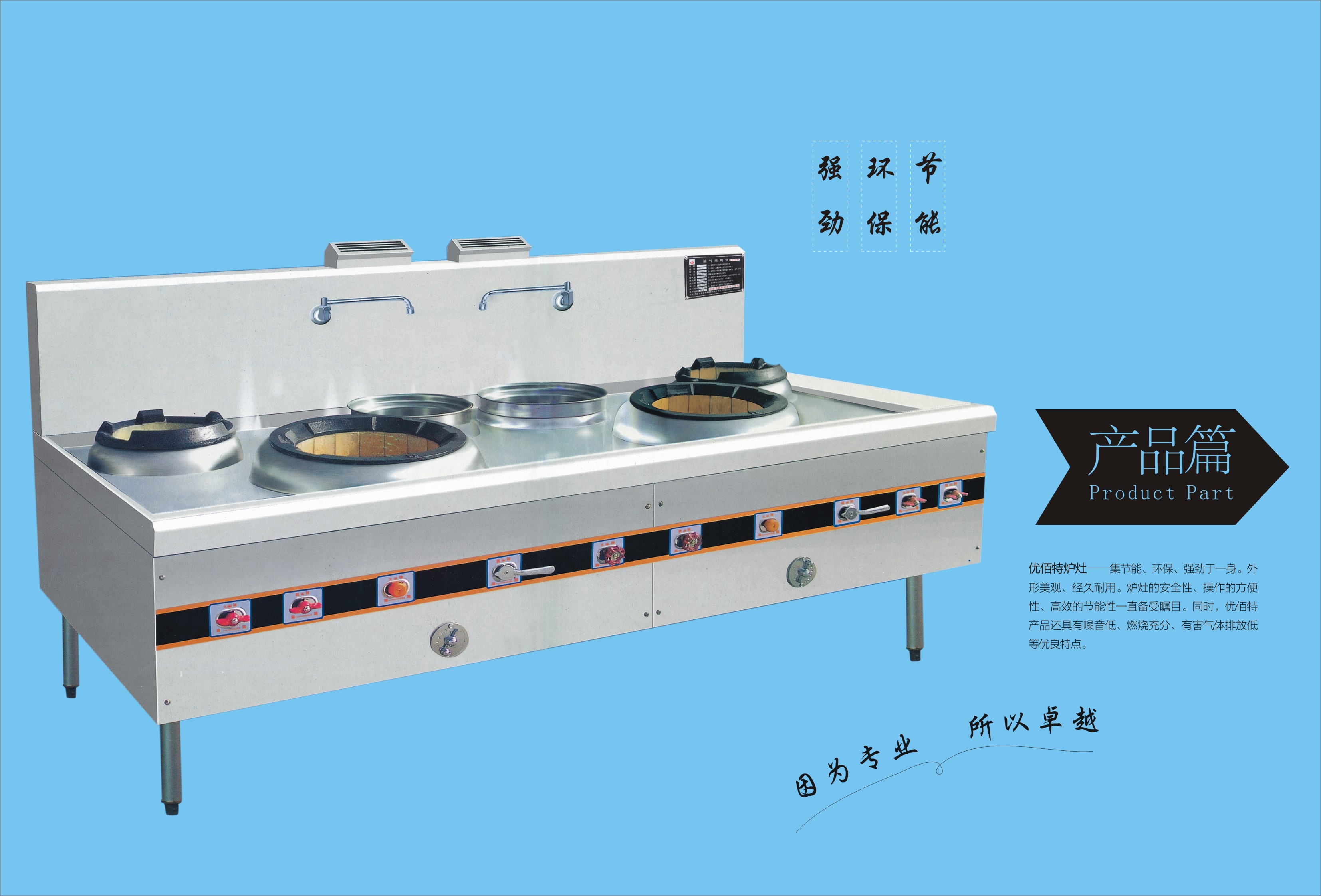 叼嘿软件下载大全設備企業須注重培養產品“四大核心”因素