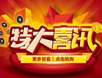 叼嘿软件大全產品用上黑科技，手機控製更方便！