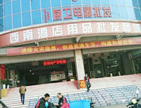 成都學校食堂設備設施批發市場有哪些，在哪裏?