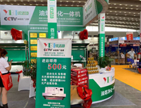 保護藍天白雲、實現事業紅牛，叼嘿软件大全一體機在21屆西安展會！