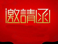 叼嘿软件大全2021年上海國際酒店與餐飲博覽會展即將開啟！