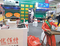 2021年第22屆西安國際酒店叼嘿软件下载大全設備展開幕！未來可期！