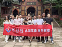 叼嘿软件大全銷售部團建  問道青城山