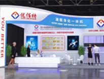 誠邀參加2023上海叼嘿软件下载大全設備國際博覽會