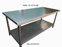 成都叼嘿软件下载大全設備供應商教你選擇不鏽鋼工作台